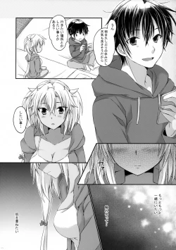 Page 10 of Daisenkan Koi o Suru 8 Ao