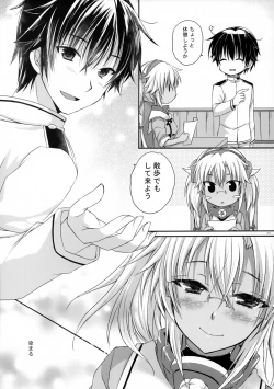 Page 34 of Daisenkan Koi o Suru 8 Ao