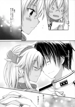 Page 7 of Daisenkan Koi o Suru 8 Ao