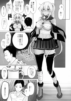 Page 14 of Musashi-san no Yoru Jijou Omoide no Seifuku Hen