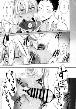 Page 38 of Musashi-san no Yoru Jijou Omoide no Seifuku Hen