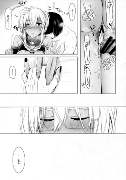 Page 40 of Musashi-san no Yoru Jijou Omoide no Seifuku Hen