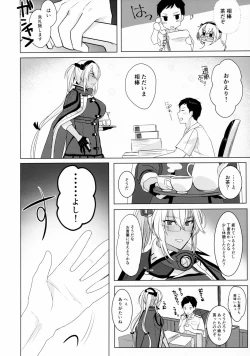 Page 5 of Musashi-san no Yoru Jijou Omoide no Seifuku Hen