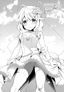 Page 14 of Gohoushi Dekinai Koharu-chan