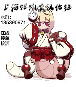 Page 26 of Yorita Yoshino to Naisho no Hikaeshitsu