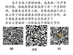 Page 45 of Tsumi to Mitsu