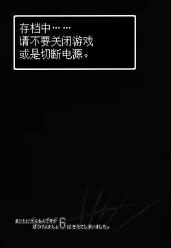 Page 31 of Makotoni Zannen desu ga Bouken no Sho 6 wa Kiete Shimaimashita.