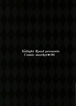 Page 24 of Ayase-san wa Medachitai...?