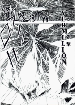 Page 10 of Ragnarok MVP Randgris