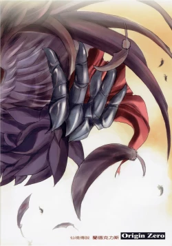 Page 3 of Ragnarok MVP Randgris