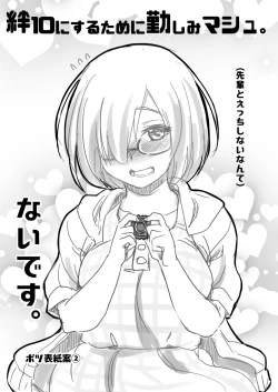 Page 22 of Mash to Date de Mizugi o Kai ni.