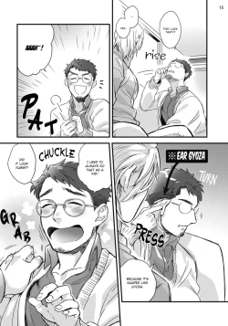 Page 16 of Mimi Perori Dear ear