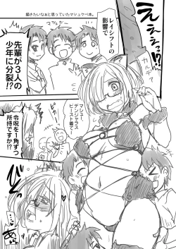 Page 22 of Otaku Hime ga Kita Heya.