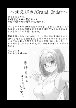 Page 3 of Otaku Hime ga Kita Heya.