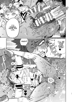 Page 16 of Sukima Doecchi