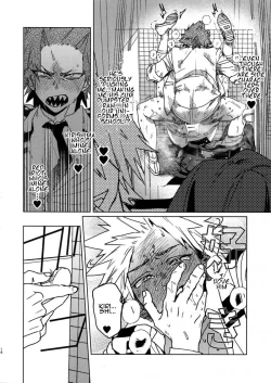 Page 17 of Sukima Doecchi