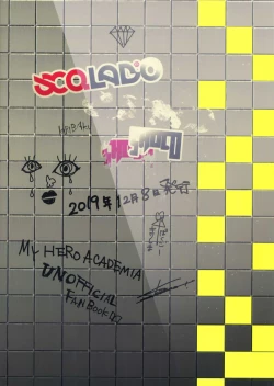 Page 22 of Sukima Doecchi