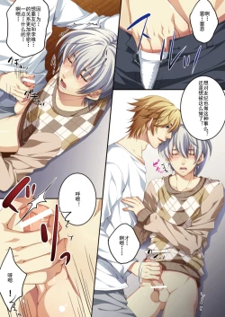 Page 10 of Osu Mama1wa