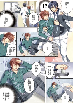 Page 20 of Osu Mama1wa