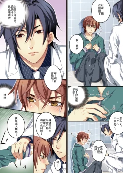 Page 21 of Osu Mama1wa