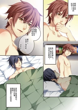 Page 27 of Osu Mama1wa