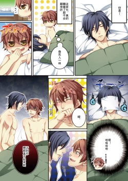 Page 28 of Osu Mama1wa