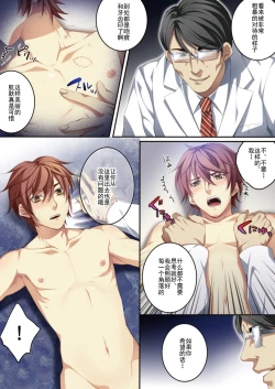 Page 38 of Osu Mama1wa