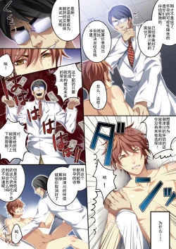 Page 41 of Osu Mama1wa