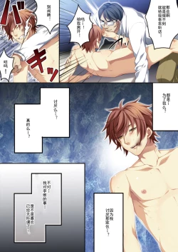 Page 42 of Osu Mama1wa