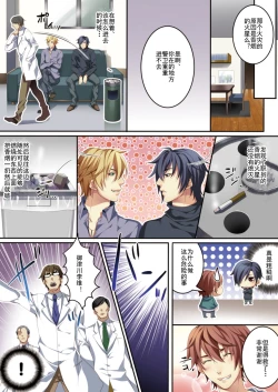 Page 45 of Osu Mama1wa