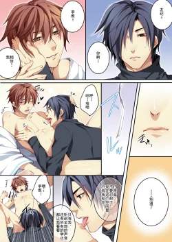 Page 51 of Osu Mama1wa