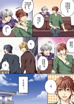 Page 59 of Osu Mama1wa