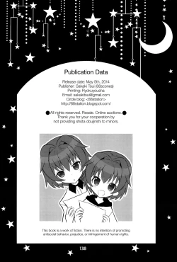 Page 115 of Sensei, Sensei 丨老师，老师