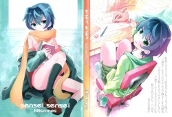 Page 2 of Sensei, Sensei 丨老师，老师