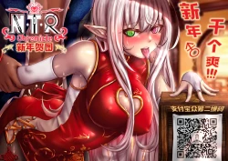 Page 26 of Cover + illustration