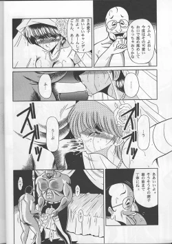 Page 28 of Osana Zuma  | Young Bride