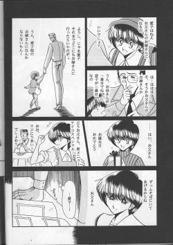 Page 32 of Osana Zuma  | Young Bride