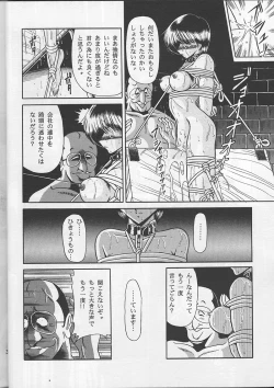 Page 36 of Osana Zuma  | Young Bride