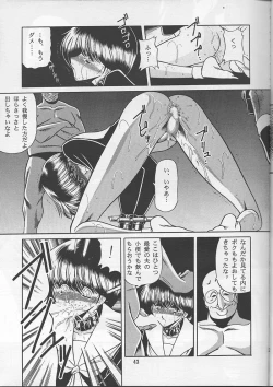 Page 41 of Osana Zuma  | Young Bride