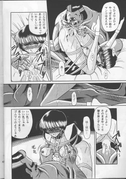 Page 44 of Osana Zuma  | Young Bride