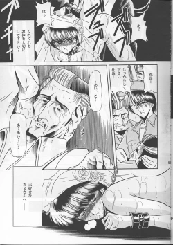 Page 53 of Osana Zuma  | Young Bride