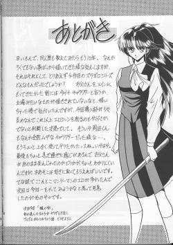 Page 55 of Osana Zuma  | Young Bride