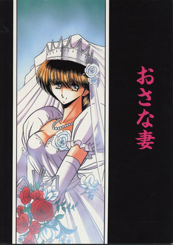 Download Osana Zuma  | Young Bride