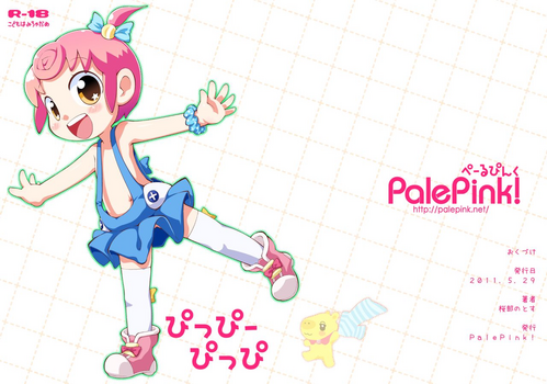 (Puniket 23) [PalePink! (Sakurabe Notos)] Pippiipippi (Happy Kappy)