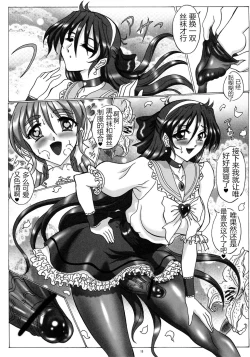 Page 15 of THE OMNIVOUS 28