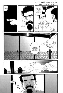 Page 11 of Gedou no Ie Gekan | House of Brutes Vol. 3 Ch. 7