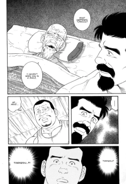 Page 16 of Gedou no Ie Gekan | House of Brutes Vol. 3 Ch. 7