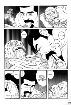 Page 19 of Gedou no Ie Gekan | House of Brutes Vol. 3 Ch. 7