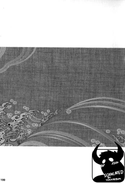 Page 1 of Gedou no Ie Gekan | House of Brutes Vol. 3 Ch. 7