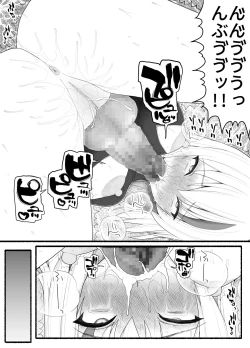 Page 20 of Mahou Shoujo VS Inma Seibutsu 5